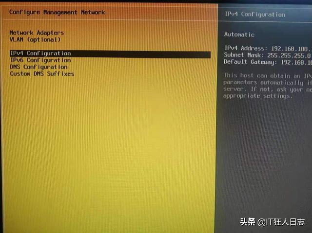 漫谈VMware虚拟化之一：VMware ESXI 的安装和配置